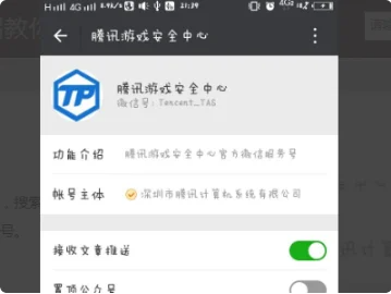 英雄联盟解封方法最新分享