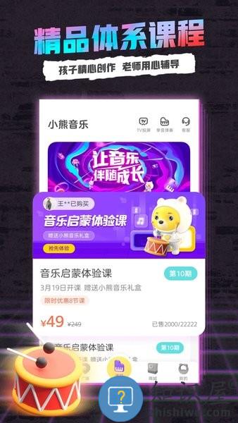 咕比启蒙ai课 咕比启蒙app下载