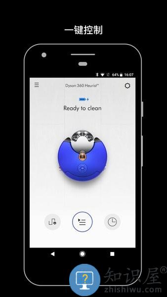 戴森手机app软件(MyDyson) 戴森app下载