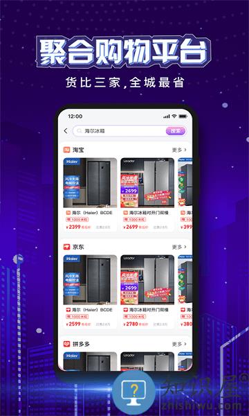 粒子城市官方 粒子城市app下载