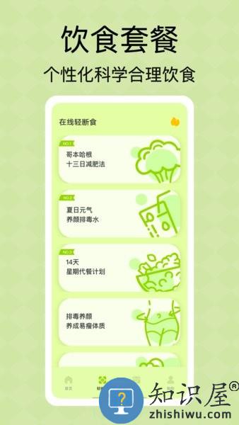 顶瓜瓜手机版 顶瓜瓜软件