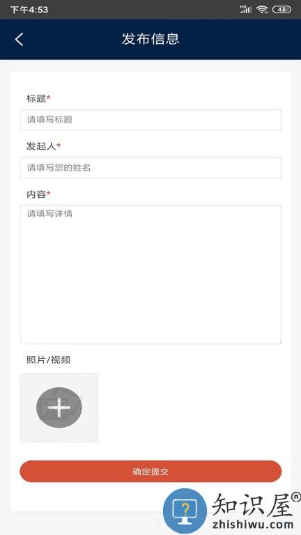 安馨团圆 安馨团圆软件