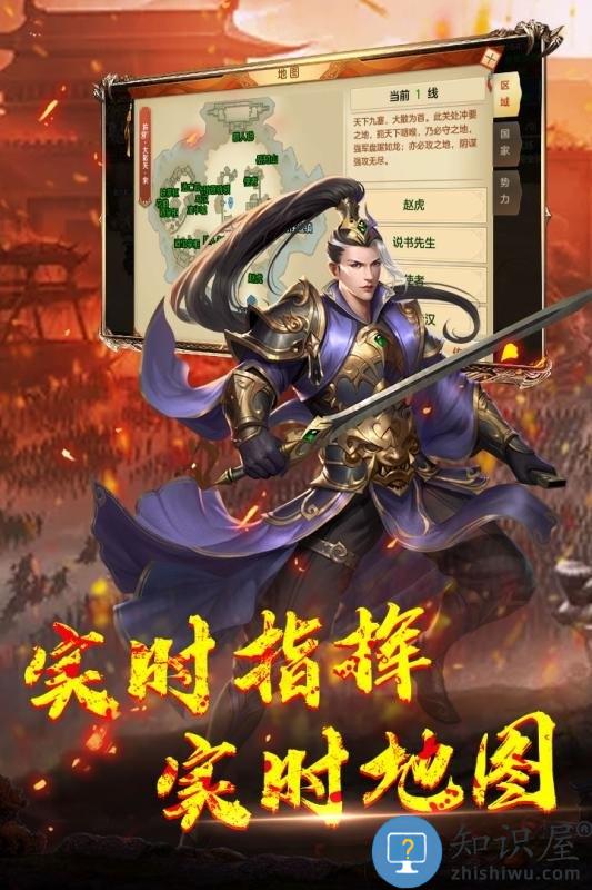 神龙宝藏变态版下载