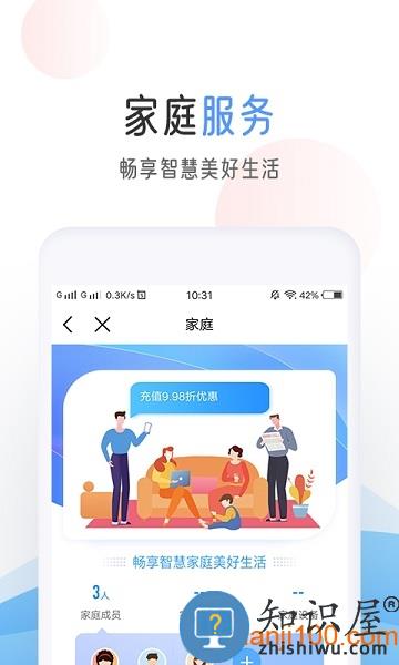 中国移动积分商城手机版 中国移动积分商城app下载