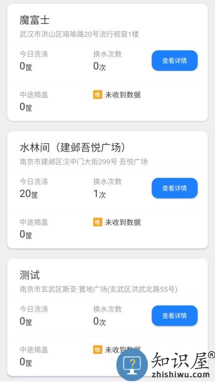 小格厨房手机版 小格厨房软件