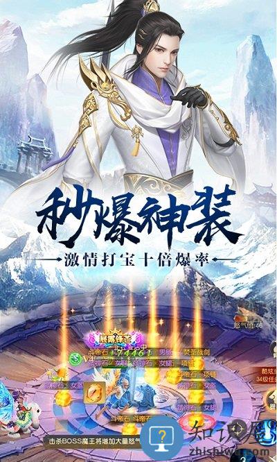 oppo版主宰飞仙下载