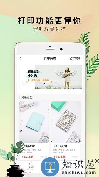 时光手账Pro最新版 时光手账Pro下载