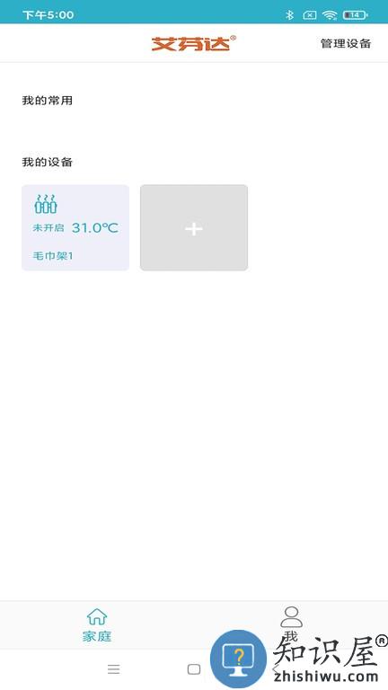 小浴软件 小浴手机版