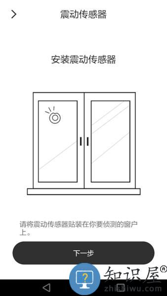 霍尼韦尔家居 霍尼韦尔家居软件