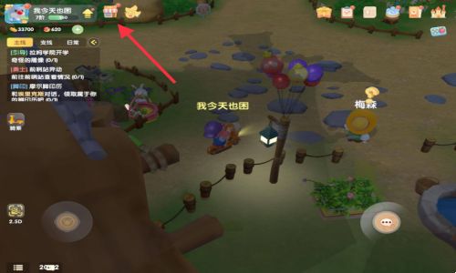 摩尔庄园买渔网位置一览