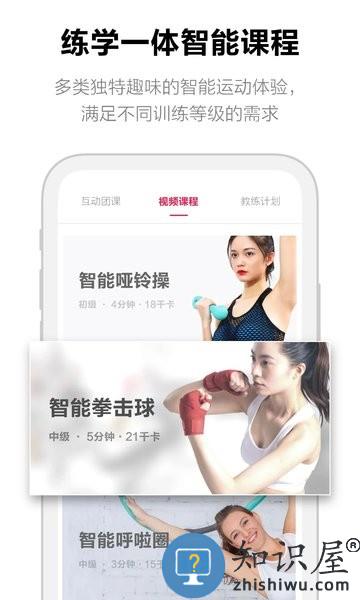 move it 软件 move it app下载