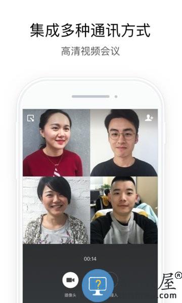 湖北住建云平台 湖北住建app下载