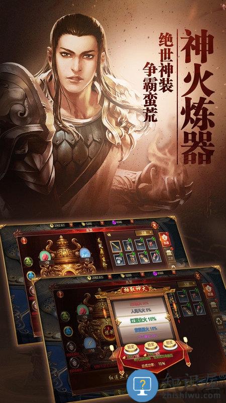 异兽擎天游戏下载