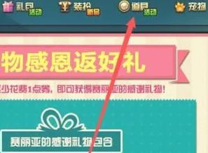 dnf称号封装方法详细介绍