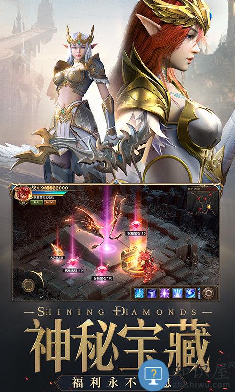 荣耀大天使九游版手游