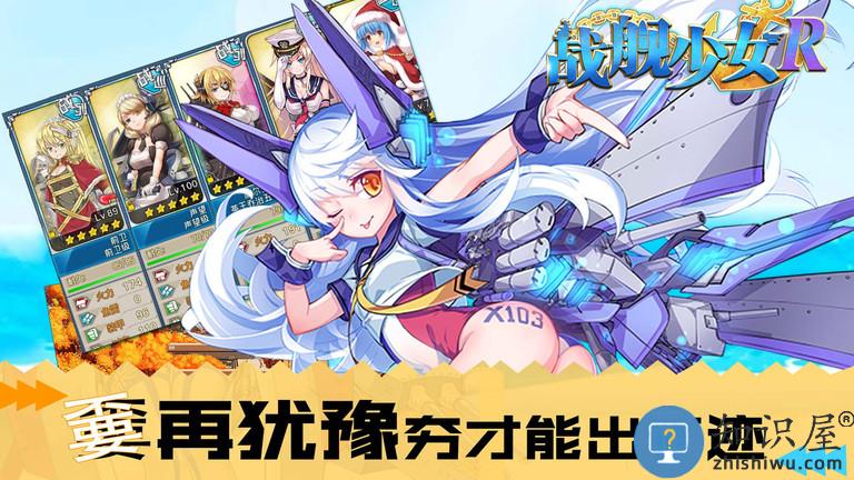 奇葩战斗家魅族客户端 奇葩战斗家魅族版下载