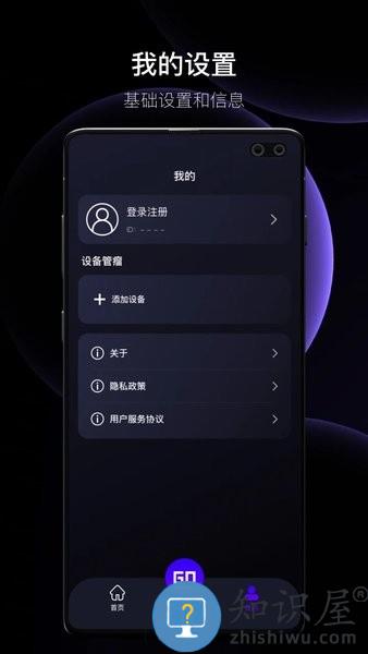 李未可官方版 李未可app
