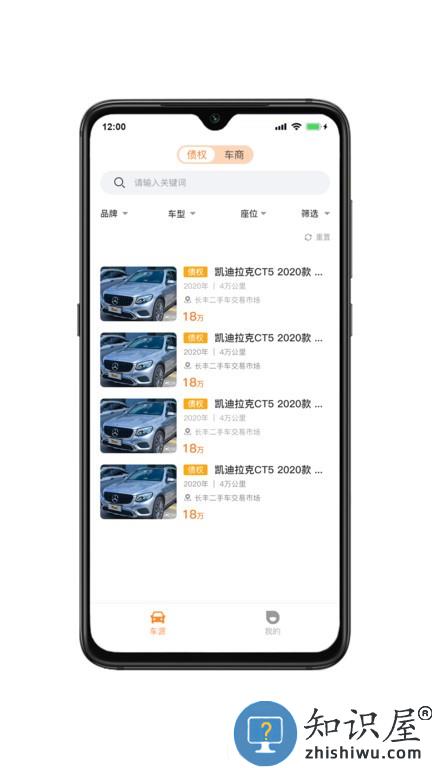 易驹榜 易驹榜软件