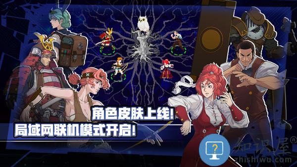 战魂铭人华为版 战魂铭人华为手游下载