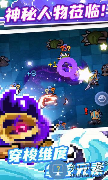 元气骑士魅族限定皮肤版下载