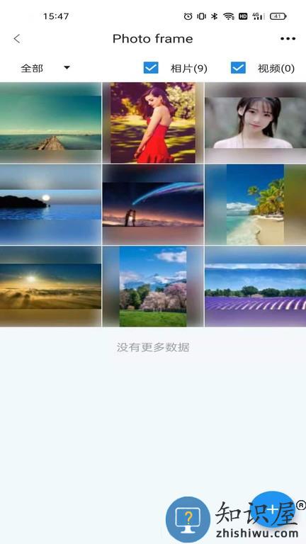 wowframe手机版 wowframe最新版