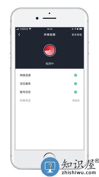 国泰出行司机定制版 国泰司机定制版app下载