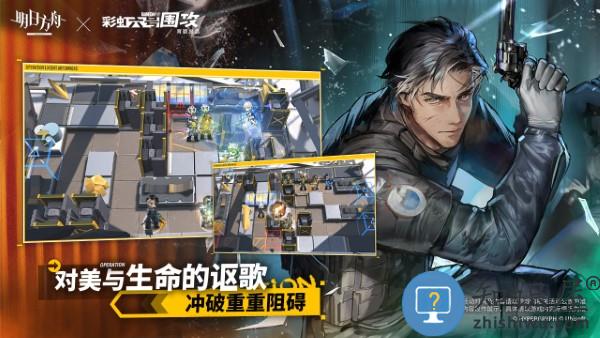 明日方舟360服 明日方舟360版下载