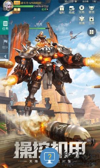 游族版剑与轮回下载