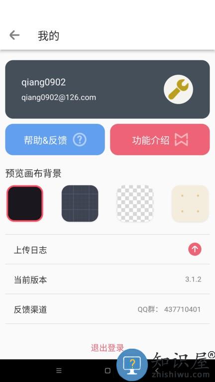 design mirror design mirror最新版