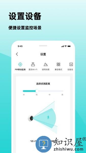 安贝果app 安贝果摄像头软件下载安装