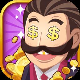 金币大富翁手游魅族客户端下载v1.2.4 安卓版