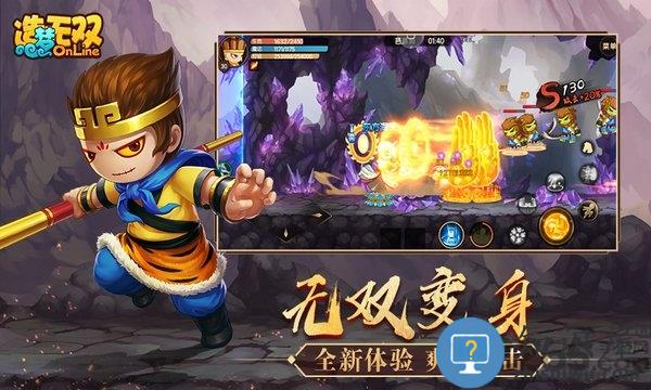 造梦无双vivo版下载