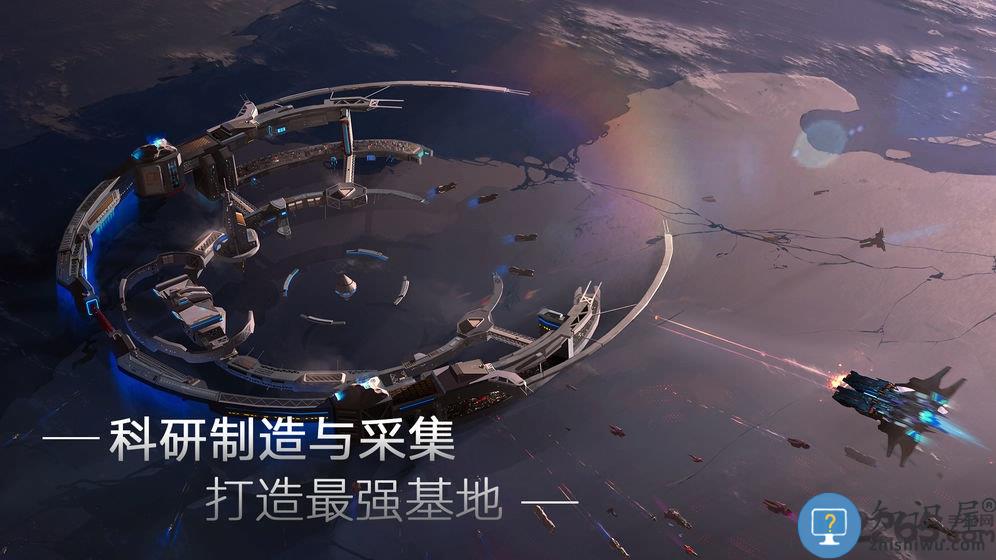 无尽银河九游版 无尽银河九游手游下载