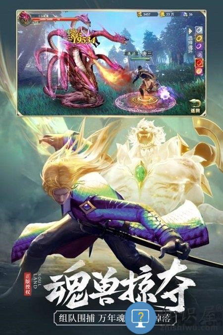 极光手游斗罗大陆下载