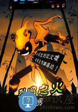 火柴人联盟2华为账号版 火柴人联盟2华为版下载