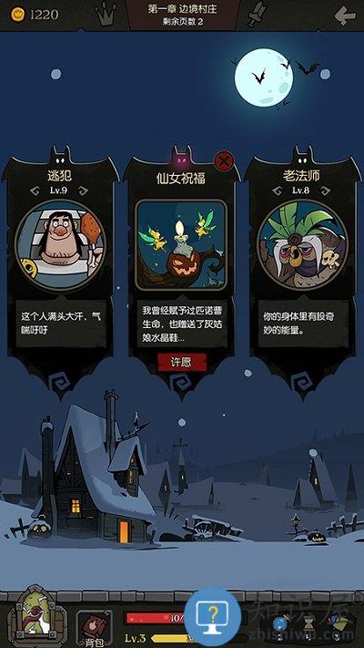 月圆之夜bt版下载