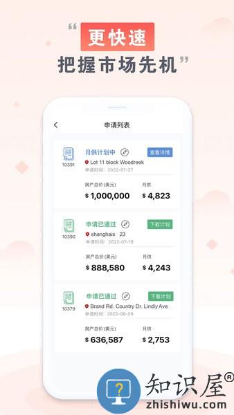 美利家 美利家软件