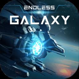 思璞游戏无尽银河下载v1.0.0 安卓版