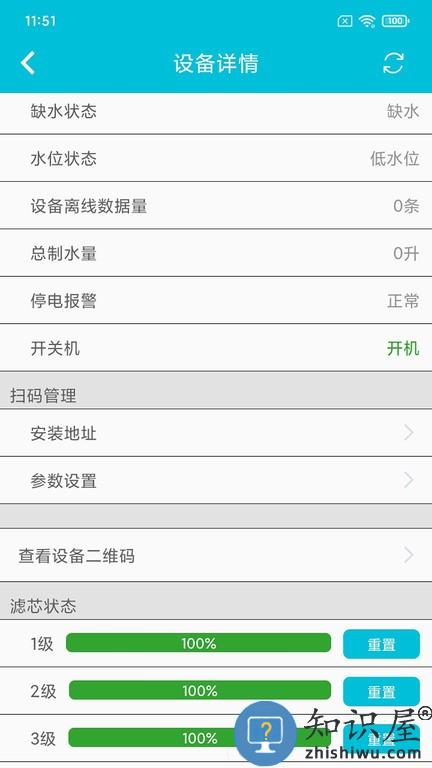 水芯云 水芯云手机版