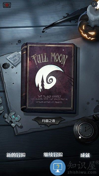 月圆之夜oppo版 月圆之夜oppo游戏下载