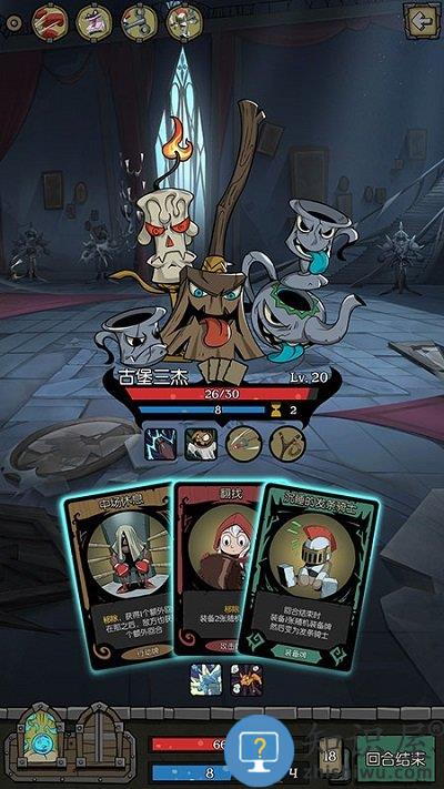 月圆之夜魅族渠道服下载