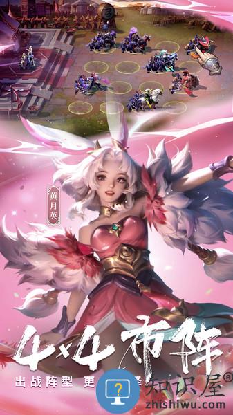 少年三国志零taptap版 少年三国志零taptap游戏下载