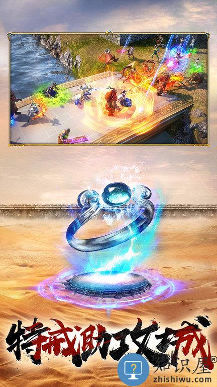 一刀传世vivo客户端 一刀传世vivo版下载