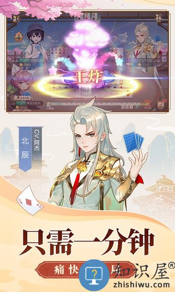 欢喜斗地主华为版下载