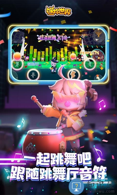 迷你世界隐藏版房子简易版下载