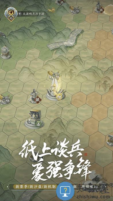 天涯明月刀vivo端游戏下载