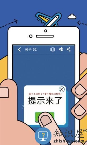 数学逻辑狂欢最新版下载