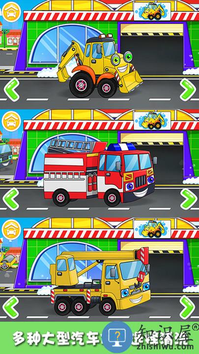 卡通拖拉机游戏下载