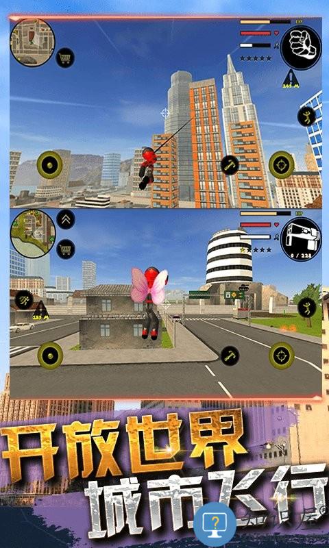 火柴人蜘蛛英雄3代绳索侠手机版下载