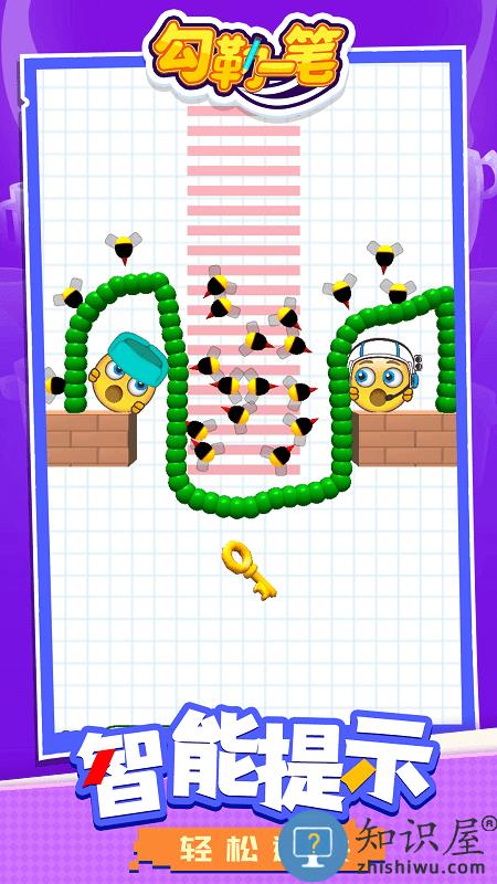 勾勒一笔游戏下载